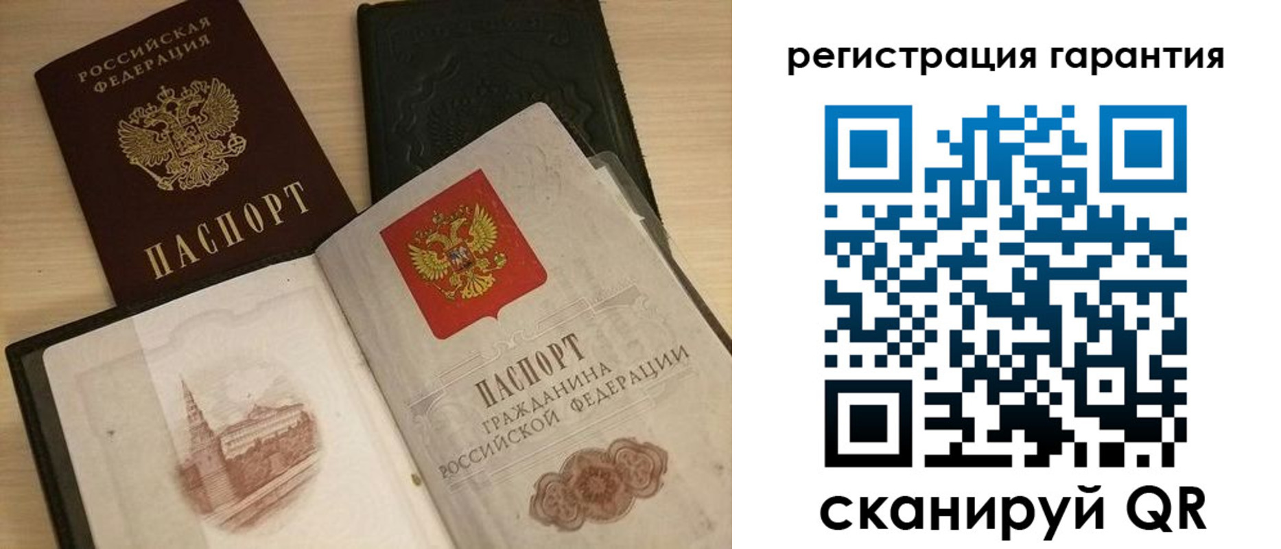 прописка 2025 в Калуге