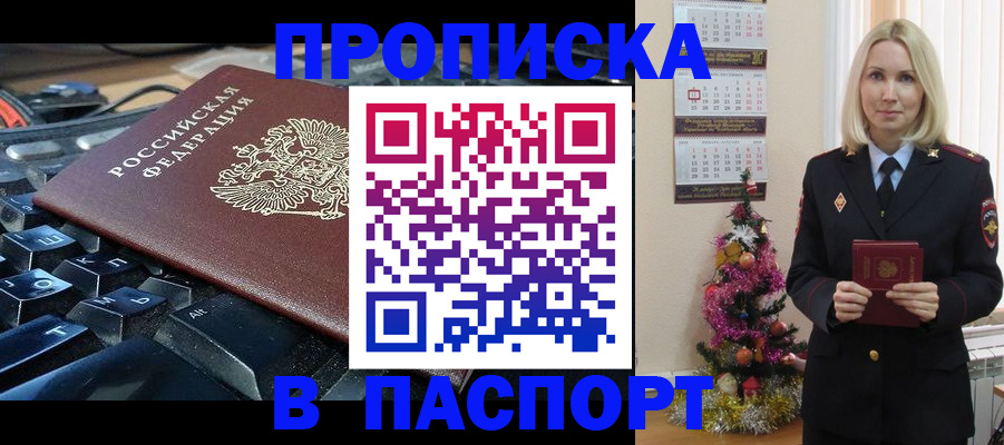 миграционный учет в Калуге