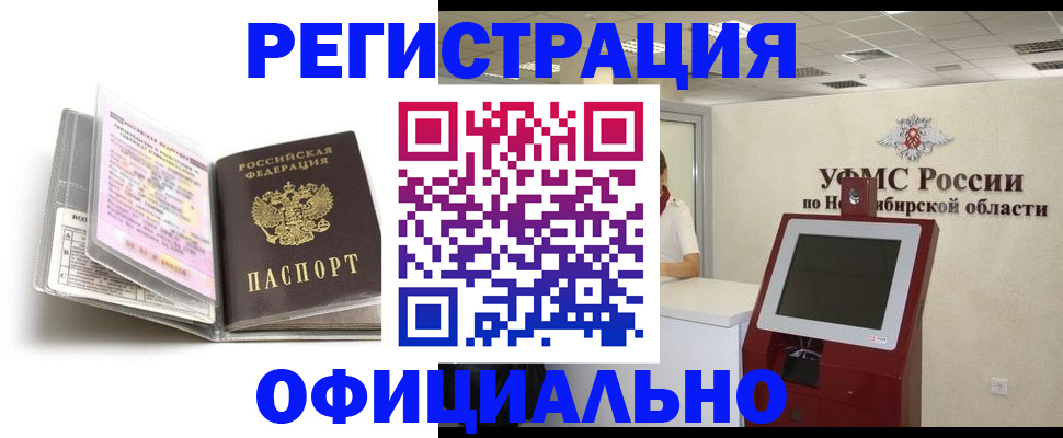 временная регистрация для всех в Калуге