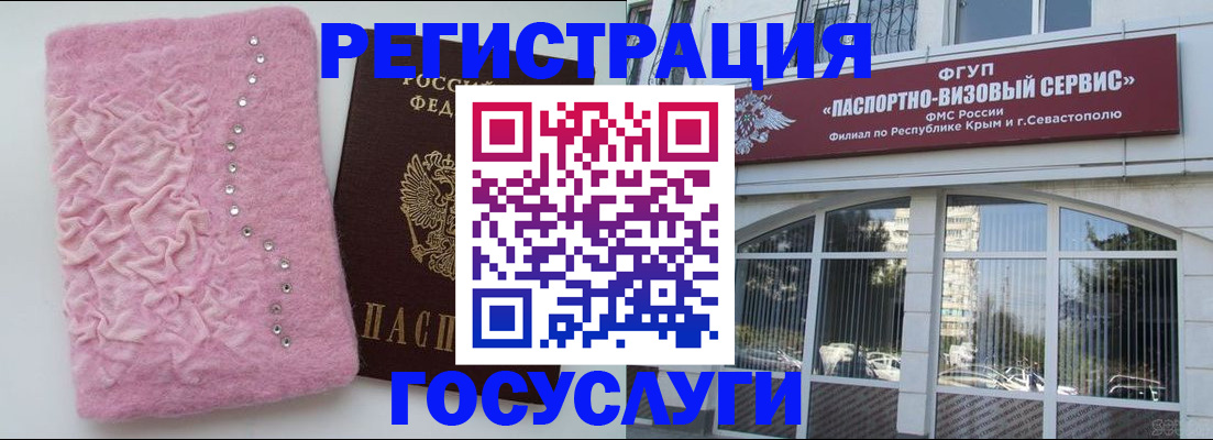 временная регистрация поиск в Калуге